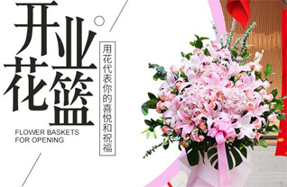 山西忻州五台县花篮配送