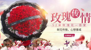 山西忻州五台县鲜花速递